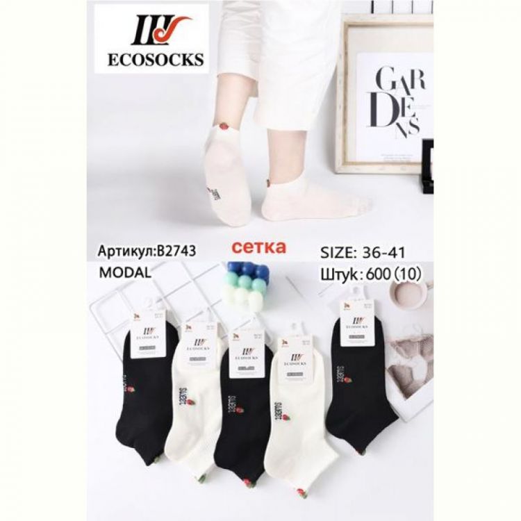 Купить Носки Redoor B2743 mix на obuv-plus.com.ua