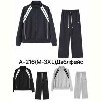 Купить Костюм спорт Ale-Ate A216 l.grey на obuv-plus.com.ua