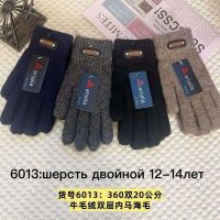Купить Перчатки Anjela 6013 mix на obuv-plus.com.ua