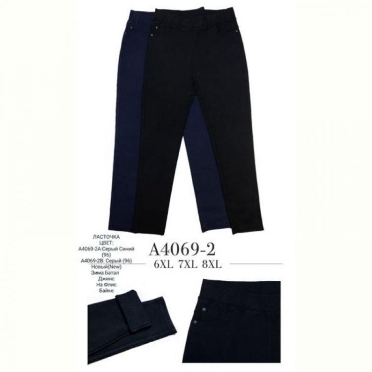 Купить Джинсы Giang A4069-2 mix на obuv-plus.com.ua