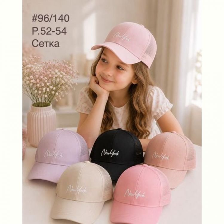 Купить Кепка Street Cap 96-140 mix на obuv-plus.com.ua
