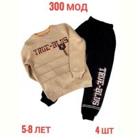 Купить Костюм спорт Надийка ND494-300 beige на obuv-plus.com.ua