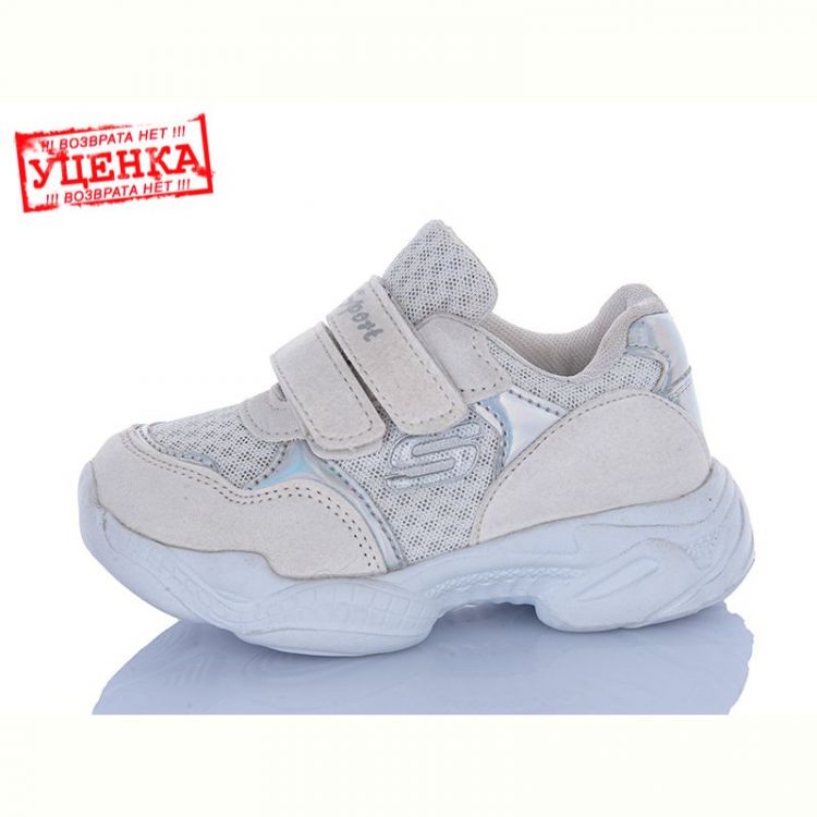 Купить Кроссовки Super Gear 00667-1 white уцінка на obuv-plus.com.ua