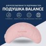 Купить Подушка Balance эргономичная 46х24х10 см IDEIA для шеи, головы и спины, антиаллергенная, с вышивкой на obuv-plus.com.ua
