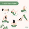 Купить Подушка для йоги и медитации 46х25х10 см IDEIA болстер с гречневой шелухой гречневая шелуха гречиха салат на obuv-plus.com.ua