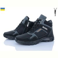 Купить Ботинки Paolla РБ24 чор-сірий на obuv-plus.com.ua