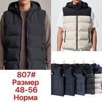 Купить Жилетка Lina 807 beige на obuv-plus.com.ua