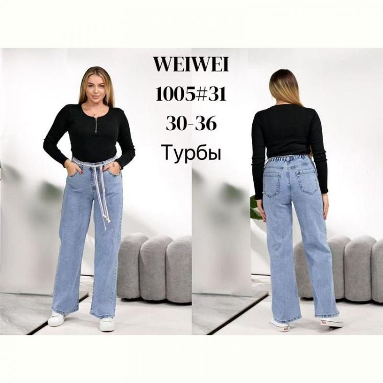 Купить Джинсы Lili 1005 l.blue на obuv-plus.com.ua