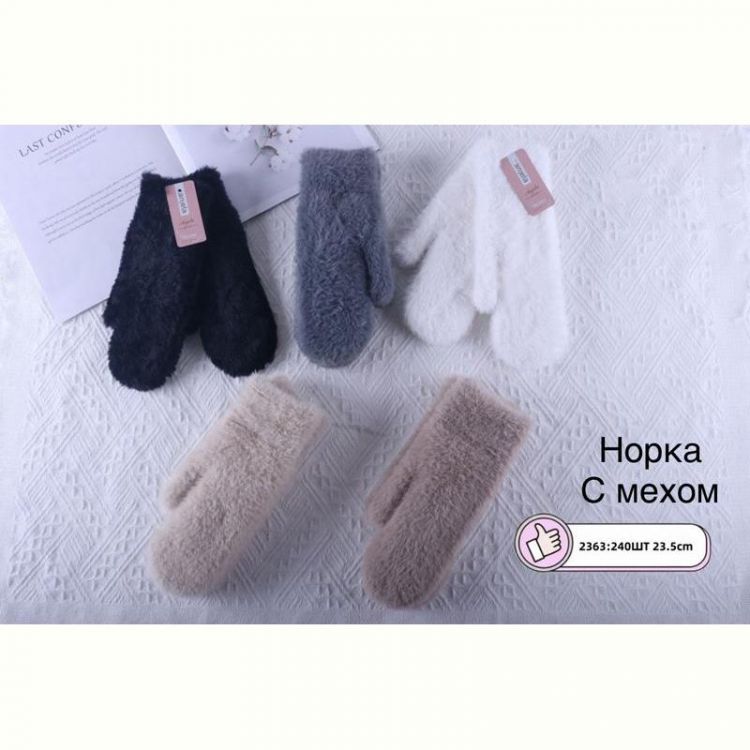 Купить Варежки Anjela 2363 mix на obuv-plus.com.ua