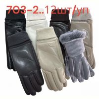 Купить Перчатки Rubi 703-2 mix на obuv-plus.com.ua