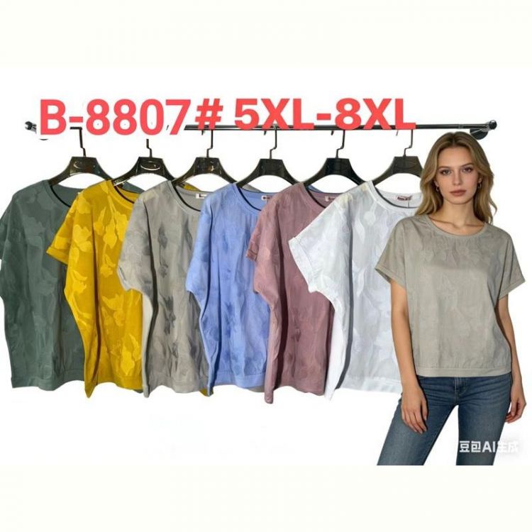 Купить Футболка Estima B8807 l.blue на obuv-plus.com.ua