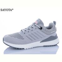 Купить Кроссовки Sayota S521-4 на obuv-plus.com.ua