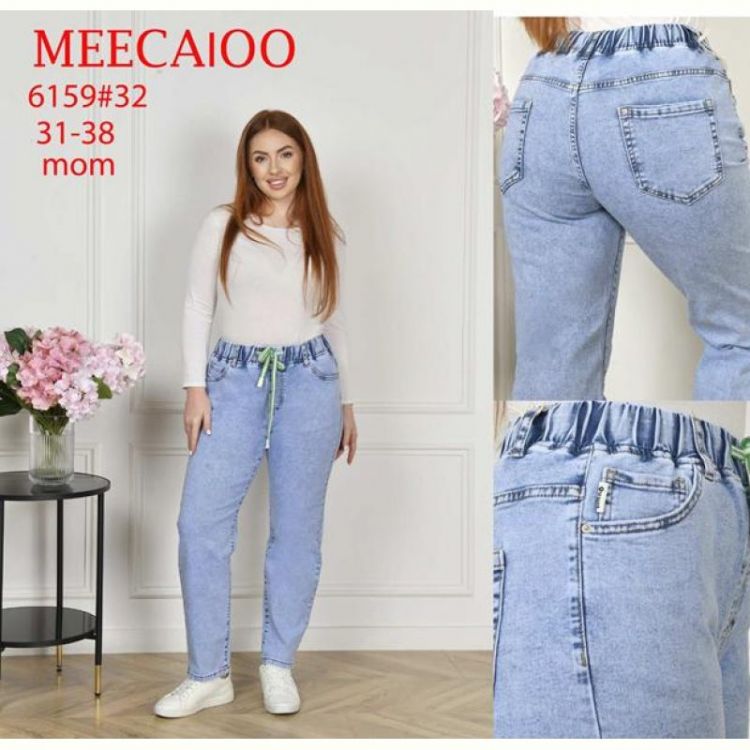 Купить Джинсы Maxim Jeans 6159 l.blue на obuv-plus.com.ua