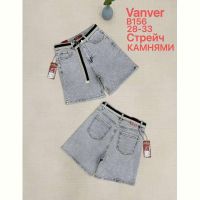Купить Шорты Vanver B156 l.grey на obuv-plus.com.ua