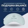 Купить Подушка Balance эргономичная 46х24х10 см IDEIA для шеи, головы и спины, антиаллергенная, с вышивкой на obuv-plus.com.ua