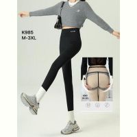 Купить Лосины Hoan K985 black на obuv-plus.com.ua