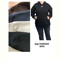 Купить Худи Prenses 015 brown на obuv-plus.com.ua