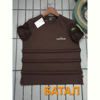 Купить Футболка Hous Of Timur HT2084 brown на obuv-plus.com.ua