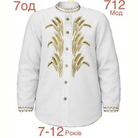 Купить Вышиванка Надийка ND972-712 white на obuv-plus.com.ua