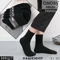 Купить Носки Annet HK502 black на obuv-plus.com.ua