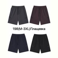 Купить Шорты Ale-Ate 198 grey на obuv-plus.com.ua