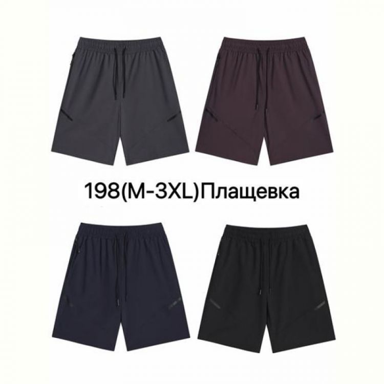 Купить Шорты Ale-Ate 198 grey на obuv-plus.com.ua