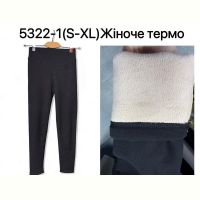 Купить Термобелье Ale-Ate 5322-1 black на obuv-plus.com.ua