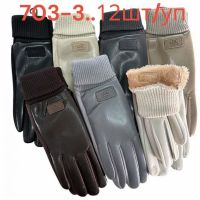 Купить Перчатки Rubi 703-3 mix на obuv-plus.com.ua