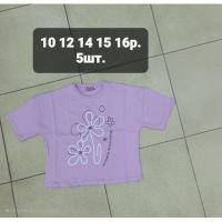 Купить Футболка MMZ M413 purple на obuv-plus.com.ua