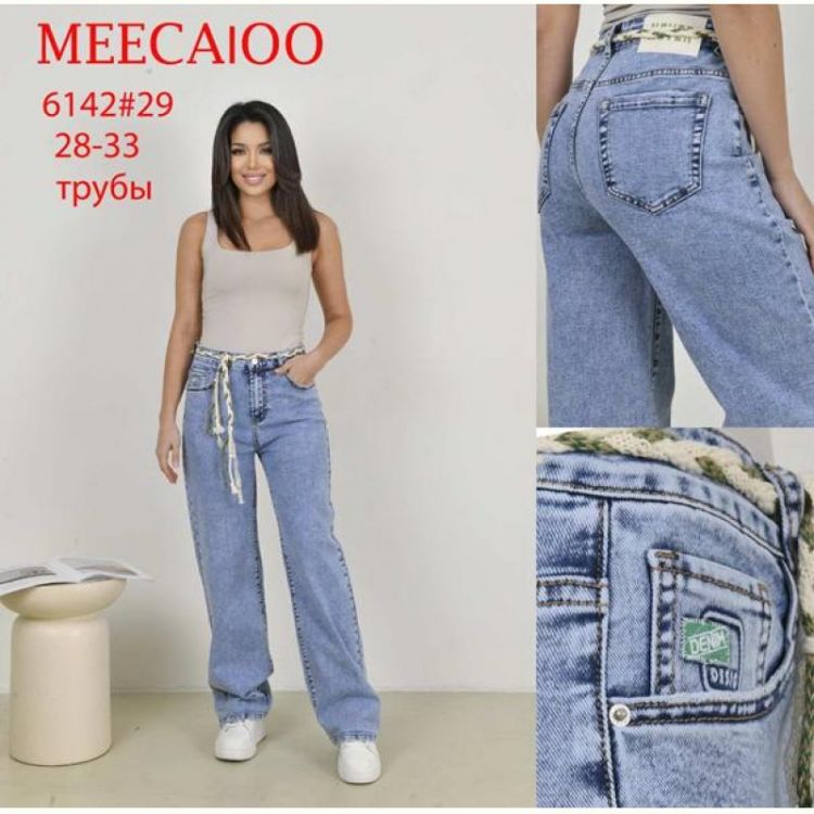 Купить Джинсы Maxim Jeans 6142 blue на obuv-plus.com.ua