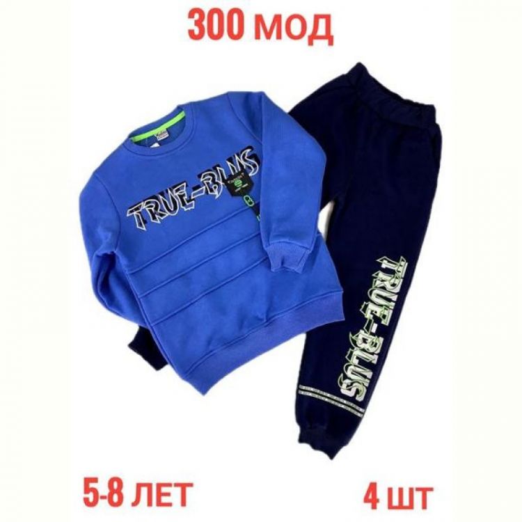 Купить Костюм спорт Надийка ND496-300 blue на obuv-plus.com.ua