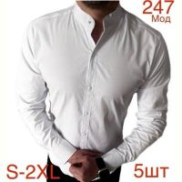 Купить Рубашка Надийка ND1253-247 white на obuv-plus.com.ua