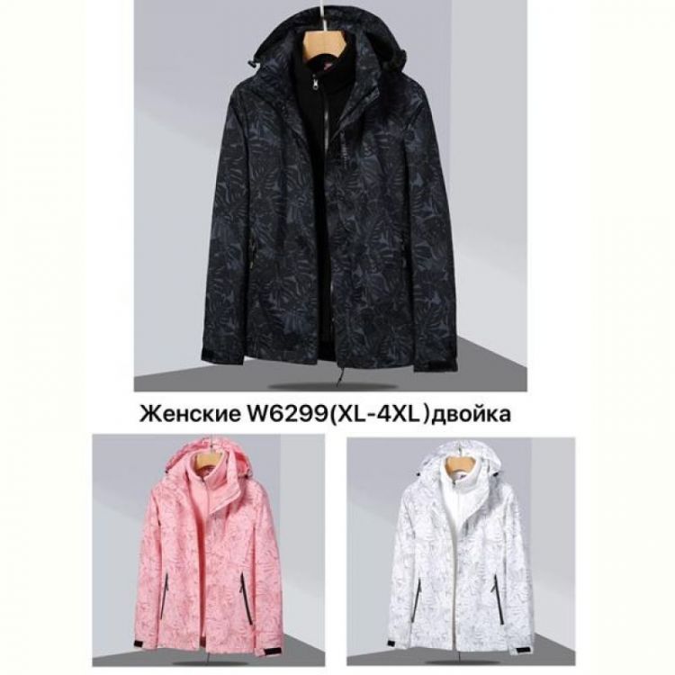Купить Ветровка TRAN W6299 pink на obuv-plus.com.ua