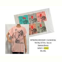 Купить Футболка TRAN BD422 mix на obuv-plus.com.ua