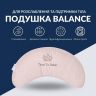 Купить Подушка Balance эргономичная 46х24х10 см IDEIA для шеи, головы и спины, антиаллергенная, с вышивкой на obuv-plus.com.ua