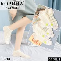 Купить Носки Корона CY424-1 mix на obuv-plus.com.ua