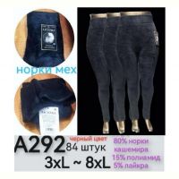 Купить Лосины Redoor A292 black на obuv-plus.com.ua