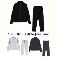 Купить Костюм спорт Ale-Ate A215-1 l.grey на obuv-plus.com.ua