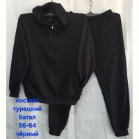 Купить Костюм спорт Hoan HN751 black на obuv-plus.com.ua