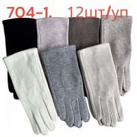 Купить Перчатки Rubi 704-1 mix на obuv-plus.com.ua