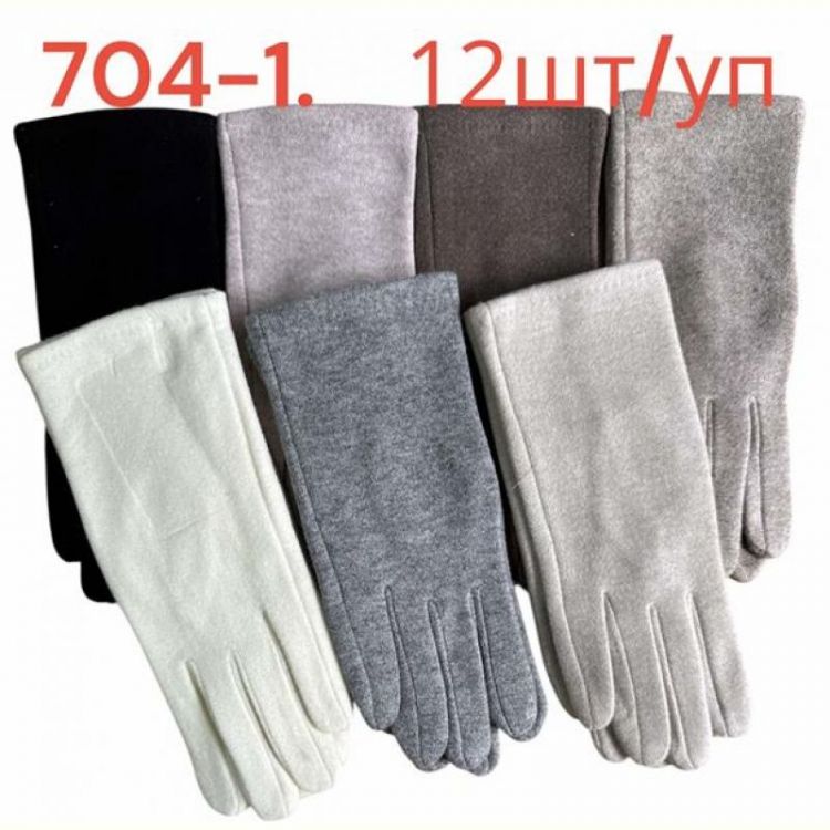 Купить Перчатки Rubi 704-1 mix на obuv-plus.com.ua