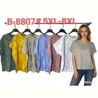 Купить Футболка Estima B8807 yellow на obuv-plus.com.ua