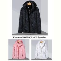 Купить Ветровка TRAN W6299 white на obuv-plus.com.ua