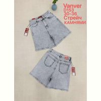 Купить Шорты Vanver D153 l.grey на obuv-plus.com.ua