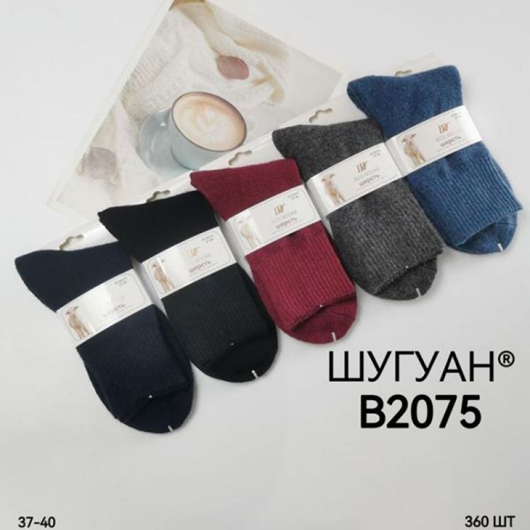 Купить Носки Redoor B2075 mix на obuv-plus.com.ua