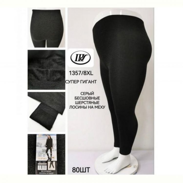 Купить Лосины Redoor 1357 black на obuv-plus.com.ua