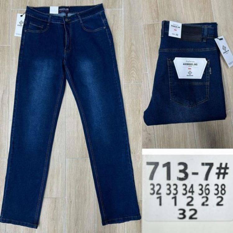 Купить Джинсы God Baron 713-7 blue на obuv-plus.com.ua