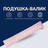Купить Подушка валик 15х90 см декоративная IDEIA утеплитель для окон и дверей антиалергенная беж косичка на obuv-plus.com.ua