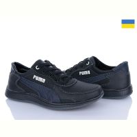 Купить Кроссовки Paolla KP49 чор-синій на obuv-plus.com.ua