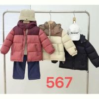 Купить Куртка Farbique 567 coral на obuv-plus.com.ua